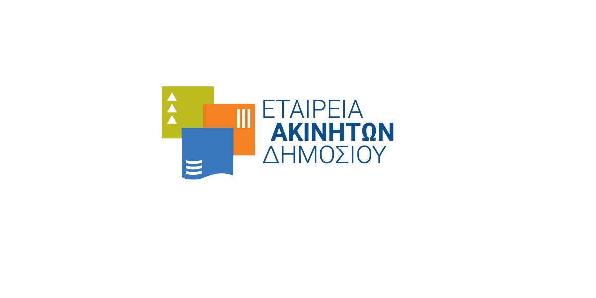 More information about "Οι στόχοι της ΕΤΑΔ και τα πρώτα σημάδια του 2021"