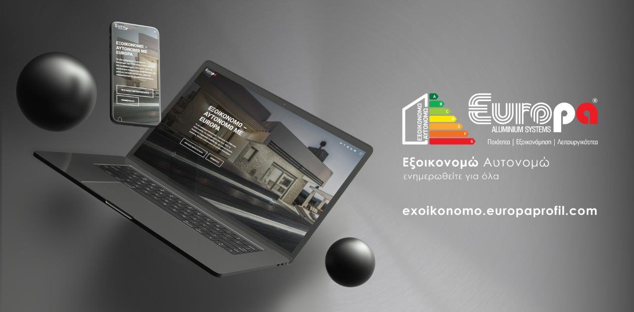 More information about "Νέο site exoikonomo.europaprofil.com της Europa"