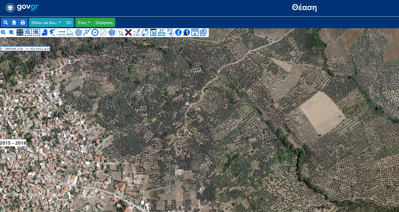 More information about "Maps.gov.gr - Ελεύθερη ψηφιακή πρόσβαση σε όλα τα ακίνητα του Κτηματολογίου"