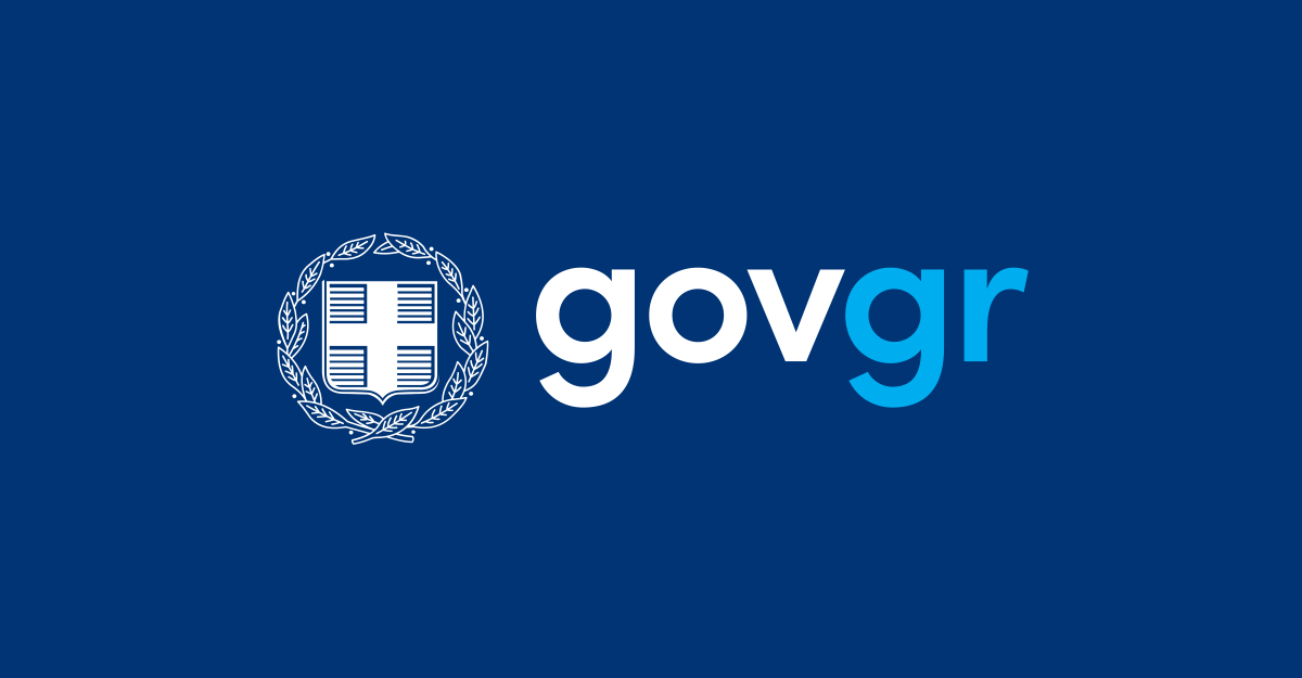 More information about "my.gov.gr: Σε λειτουργία η ψηφιακή θυρίδα των πολιτών"