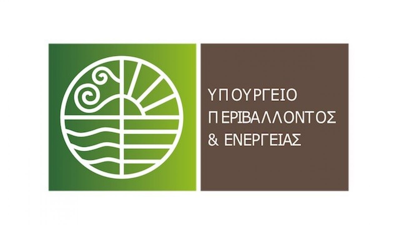 More information about "«Ελλάδα 2.0»: Τα περιβαλλοντικά έργα του Ταμείου Ανάκαμψης"