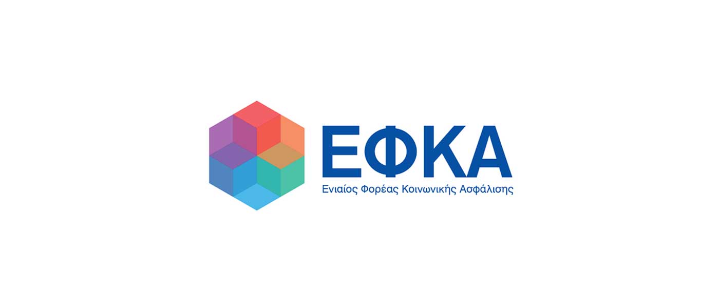 More information about "e-ΕΦΚΑ: Οι 11 ηλεκτρονικές υπηρεσίες για τους μισθωτούς"