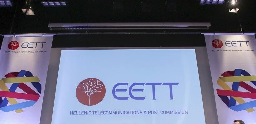 More information about "ΕΕΤΤ: Σημαντικές αλλαγές στις υποχρεώσεις των παρόχων κινητής τηλεφωνίας και Internet"