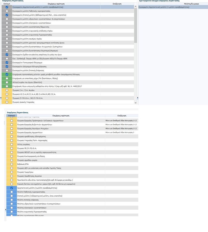 Χωρίς τίτλο.jpg