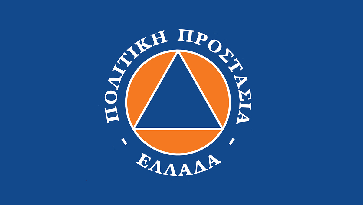 More information about "Πρόγραμμα «ΑΙΓΙΣ»: Αντιπυρική ασπίδα με 44 νέα αεροσκάφη και πρόσληψη 3.000 πυροσβεστών"