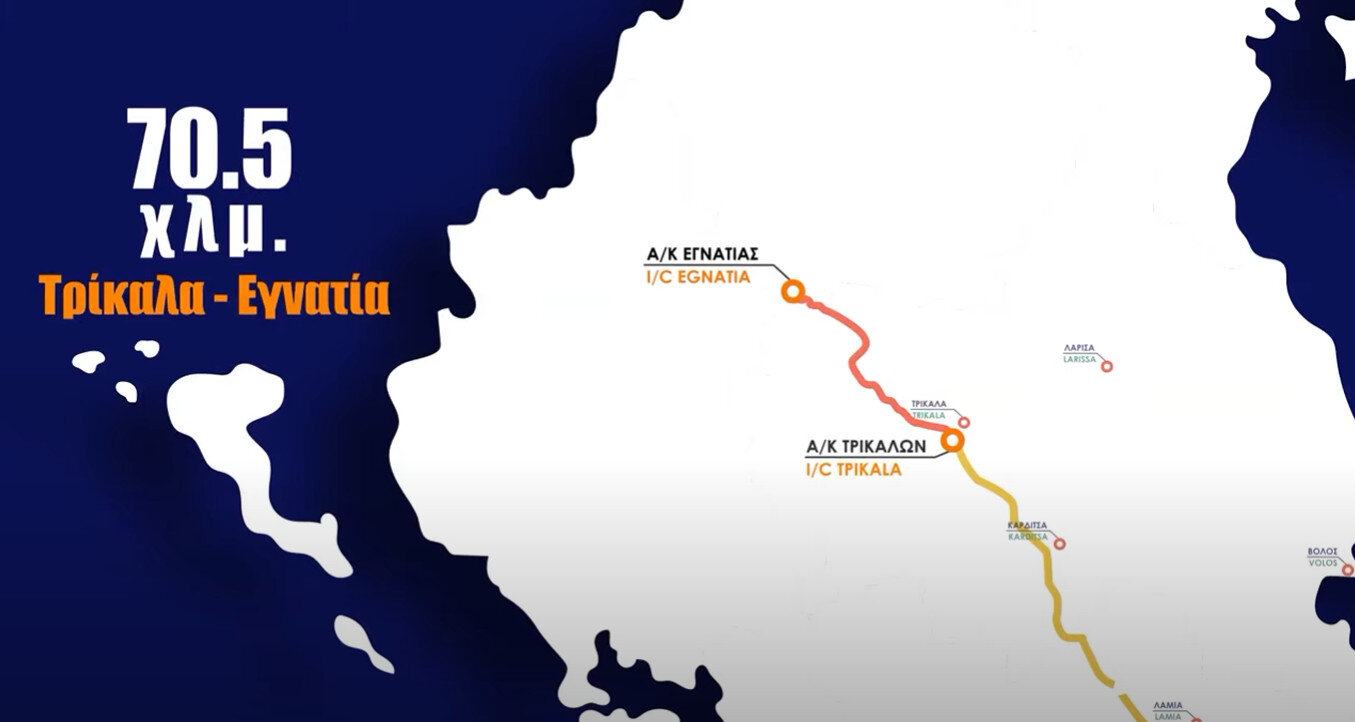 More information about "Το βόρειο τμήμα Τρίκαλα - Εγνατία του αυτοκινητόδρομου Ε65 μήκους 70,5 χλμ."