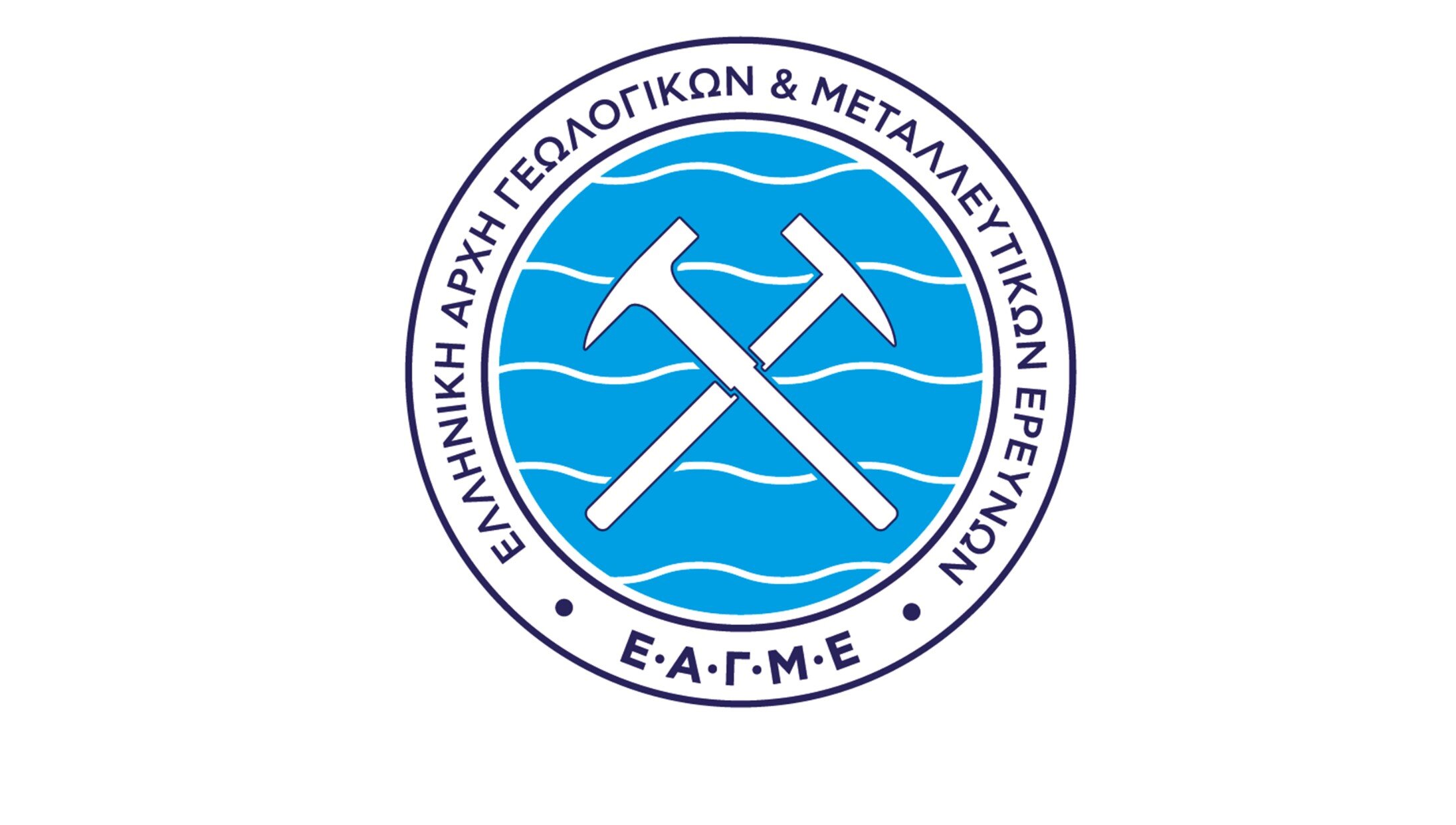 More information about "ΕΑΓΜΕ: Ένας αιώνας γεωλογικής υπηρεσίας στην Ελλάδα"