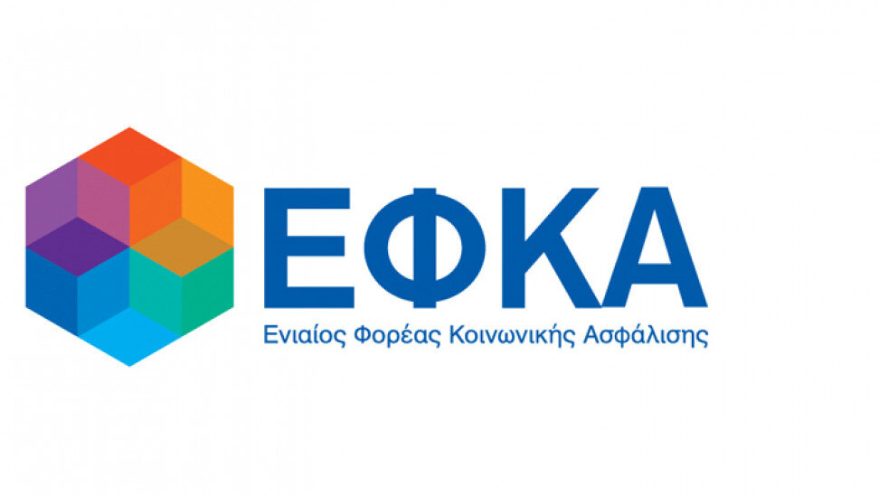 More information about "Ανάρτηση ειδοποιητηρίων ασφαλιστικών εισφορών Ιουνίου 2021 Μη Μισθωτών"