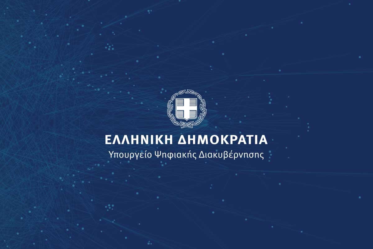 More information about "Πάνω από 150.000.000 οι ηλεκτρονικές συναλλαγές με το Δημόσιο το α΄ εξάμηνο 2021"