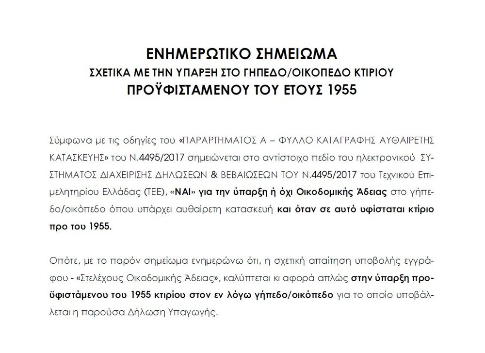 Νέα εικόνα.jpg