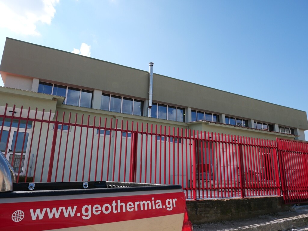 More information about "Στα Γρεβενά το πρώτο κλειστό γυμναστήριο που θερμαίνεται με γεωθερμία"