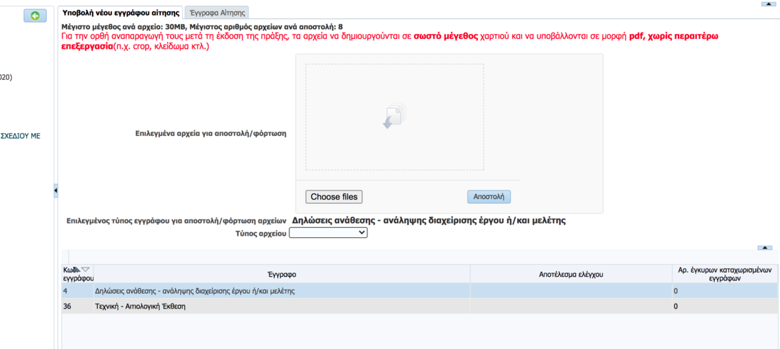 Screen Shot 2022-01-16 at 11.15.12.png