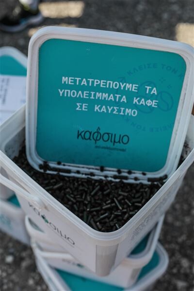 kafsimo-1-400-x-600.jpg