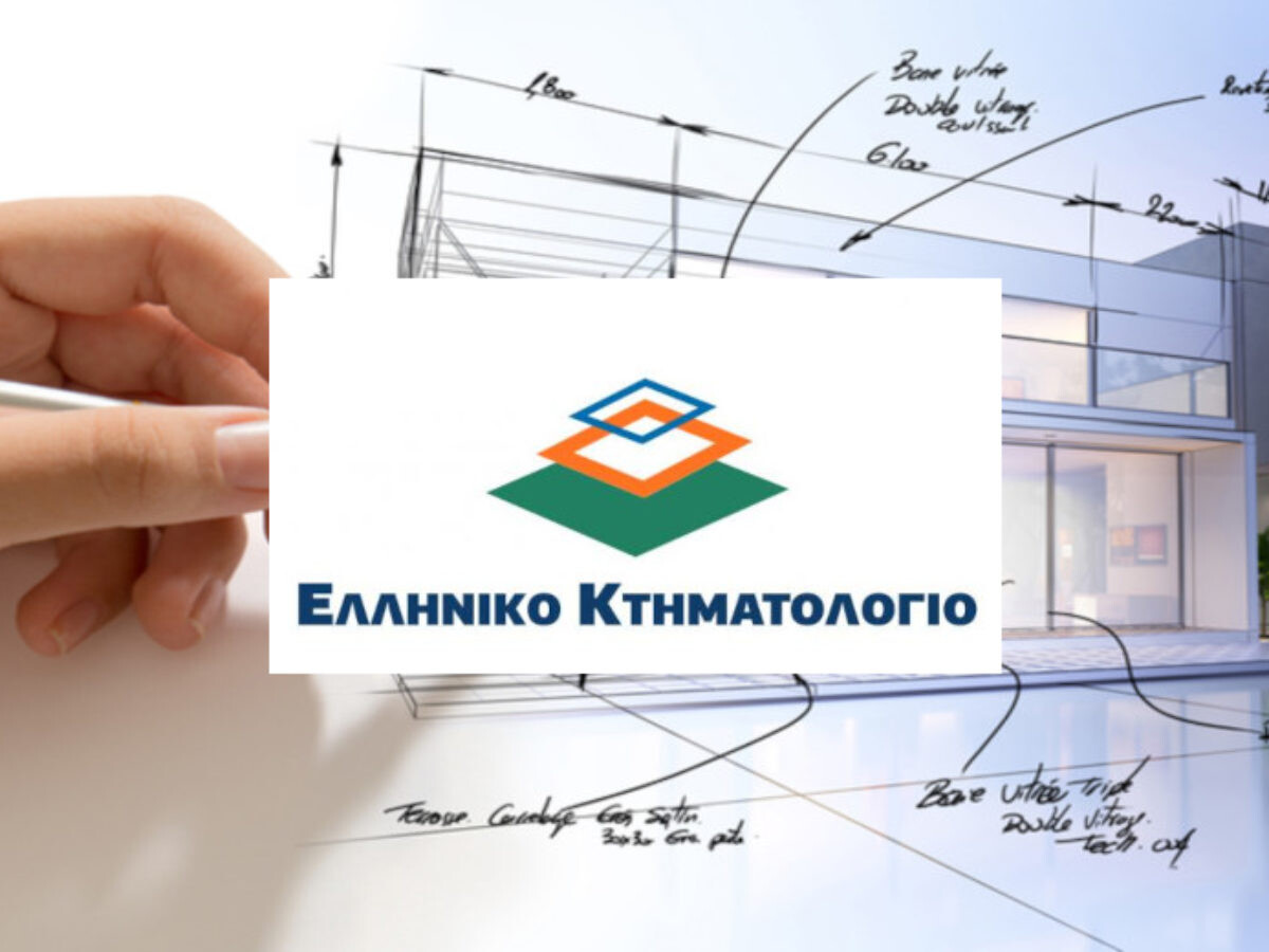 More information about "Κτηματολόγιο: Διαθέσιμα τα ψηφιακά ραντεβού – Σε λειτουργία το myKtimatologioLive"