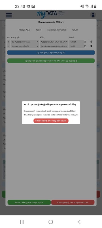 Screenshot_20220228-234017_Chrome.jpg