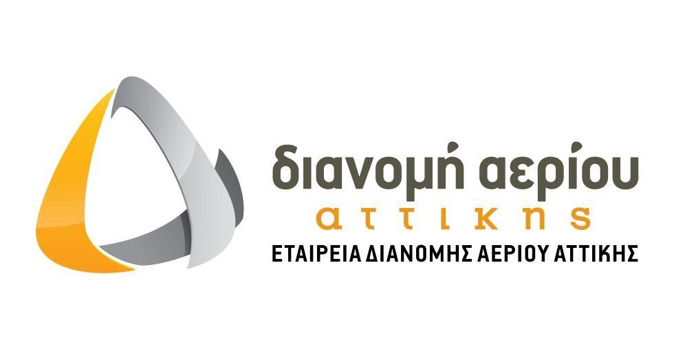 More information about "ΕΔΑ Αττικής: Νέο πρόγραμμα επιδότησης εγκατάστασης φυσικού αερίου"