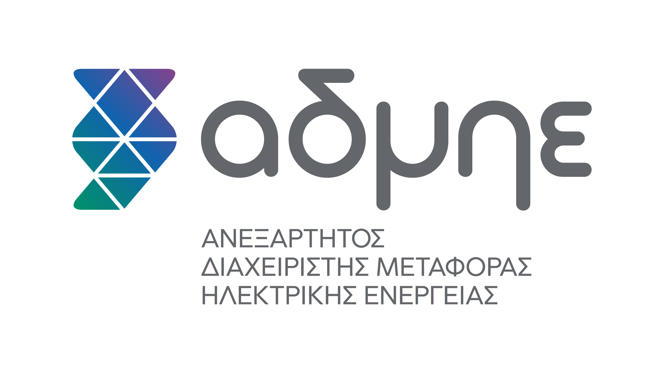 More information about "ΑΔΜΗΕ: Επιτάχυνση των επενδύσεων για ανανέωση των κρίσιμων ηλεκτρικών υποδομών"