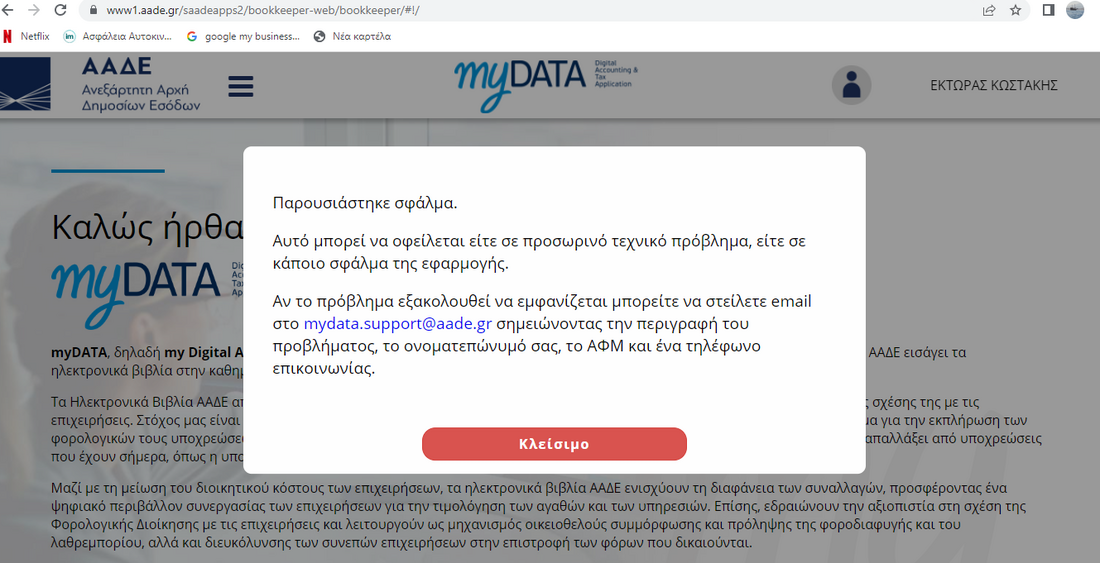 my data.png