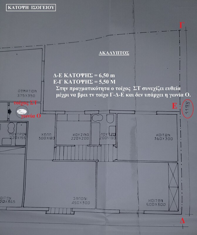 ΚΑΤΟΨΗ ΙΣΟΓΕΙΟΥ.jpg