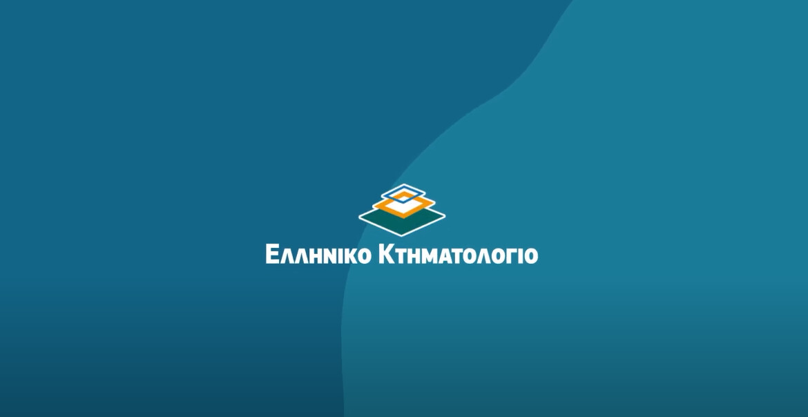 More information about "Κτηματολόγιο: Νέοι οδηγοί για υποβολή συμβολαιογραφικών πράξεων και εγγραπτέες πράξεις από δικηγόρους"