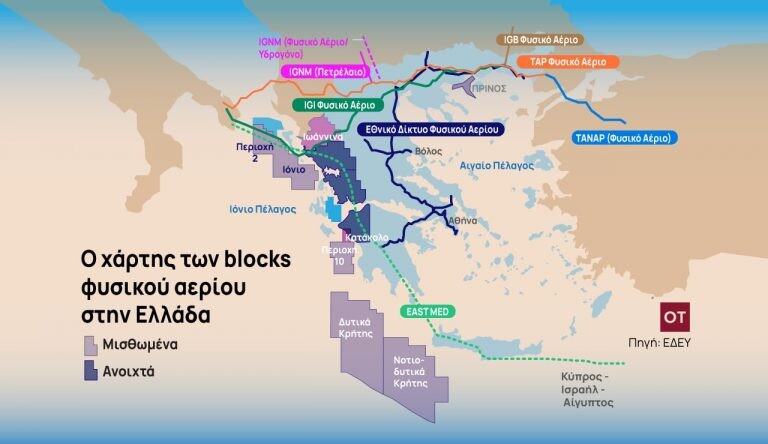 More information about "Το roadmap των ερευνών για τον εντοπισμό κοιτασμάτων φυσικού αερίου ανά παραχώρηση"