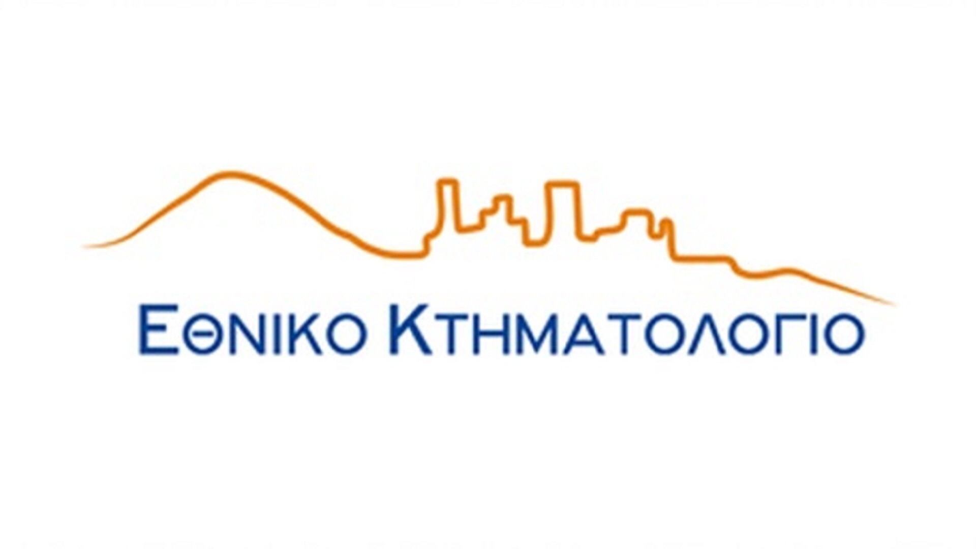 More information about "Προκήρυξη πλήρωσης θέσεων Προϊσταμένων Κτηματολογικών Γραφείων και Υποκαταστημάτων του ν.π.δ.δ. Ελληνικό Κτηματολόγιο έτους 2022"