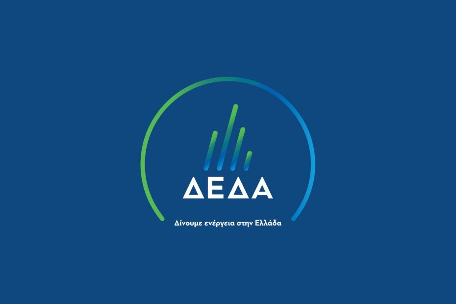 More information about "Εμβληματική συνεργασία ΔΕΔΑ με YALE University και ΕΚΠΑ για την ανάπτυξη πράσινης ενέργειας"