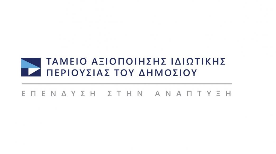 More information about "Τα 27 ακίνητα που έχει εντάξει στο νέο αναθεωρημένο επιχειρησιακό του σχέδιο το ΤΑΙΠΕΔ"