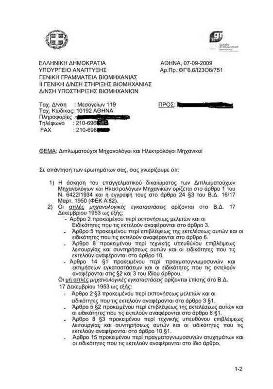 280511318_10225768143084761_5483260805322819914_n.jpg