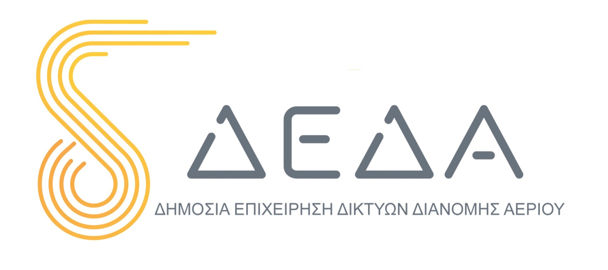 More information about "ΔΕΔΑ: Ανέπτυξε «έξυπνο» σύστημα τηλεμετρίας σε δίκτυα διανομής φυσικού αερίου"