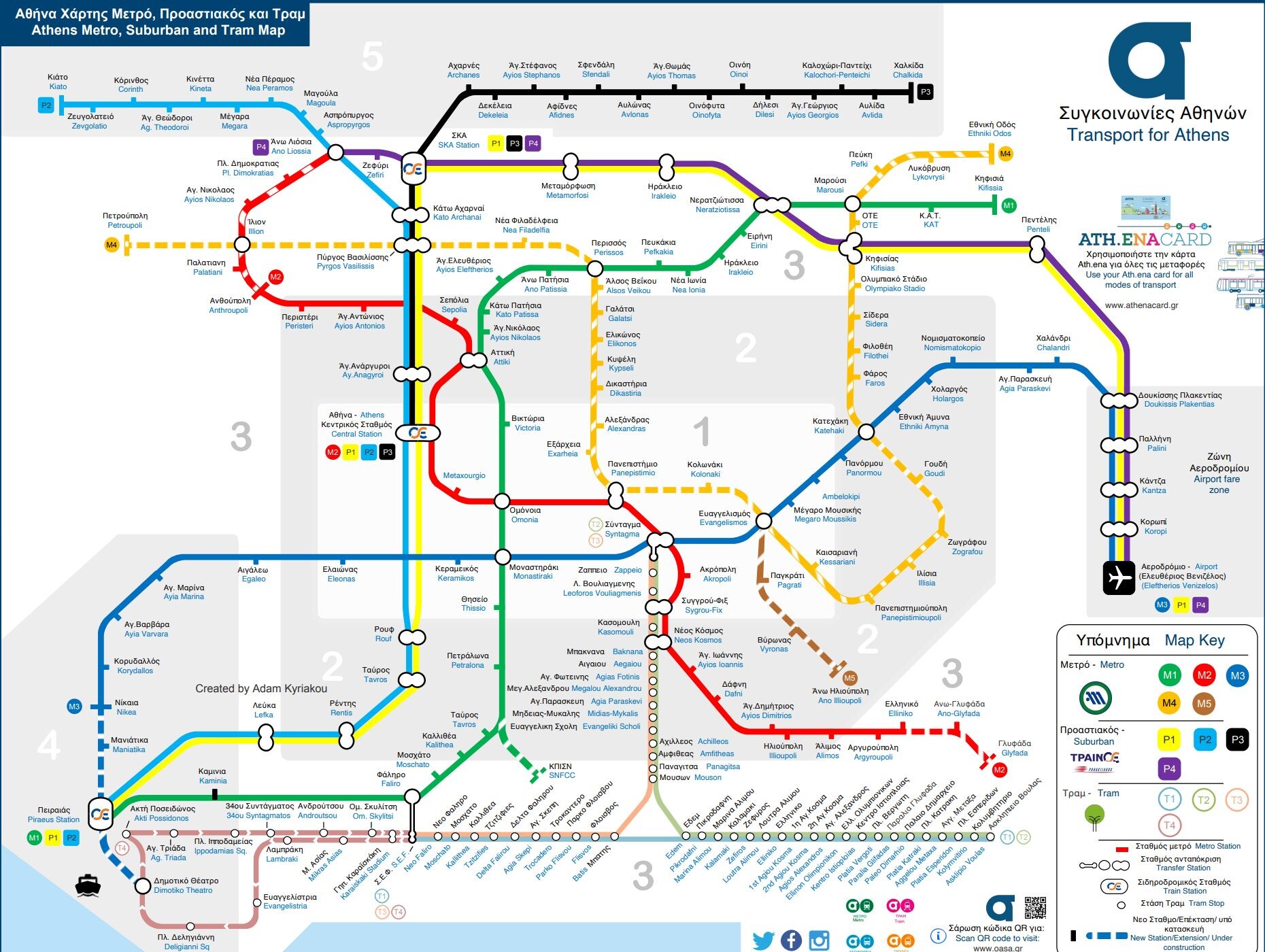 More information about "Αθηναϊκό Μετρό: Το 17ο μεγαλύτερο δίκτυο στην Ευρώπη – Οι κορυφαίες 50 πόλεις σε δίκτυο"