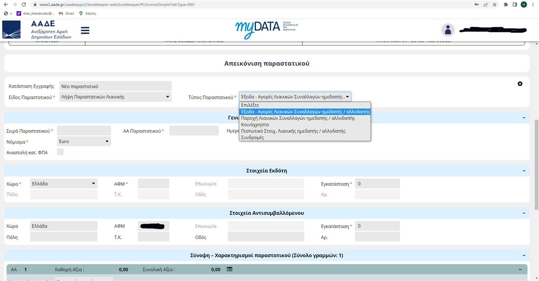 screenshot.jpg
