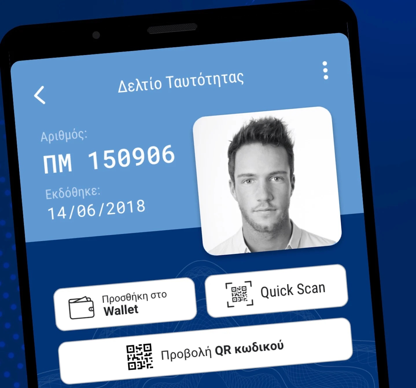 More information about "Διαθέσιμο το gov.gr Wallet για ταυτότητα και άδεια οδήγησης στο smartphone"