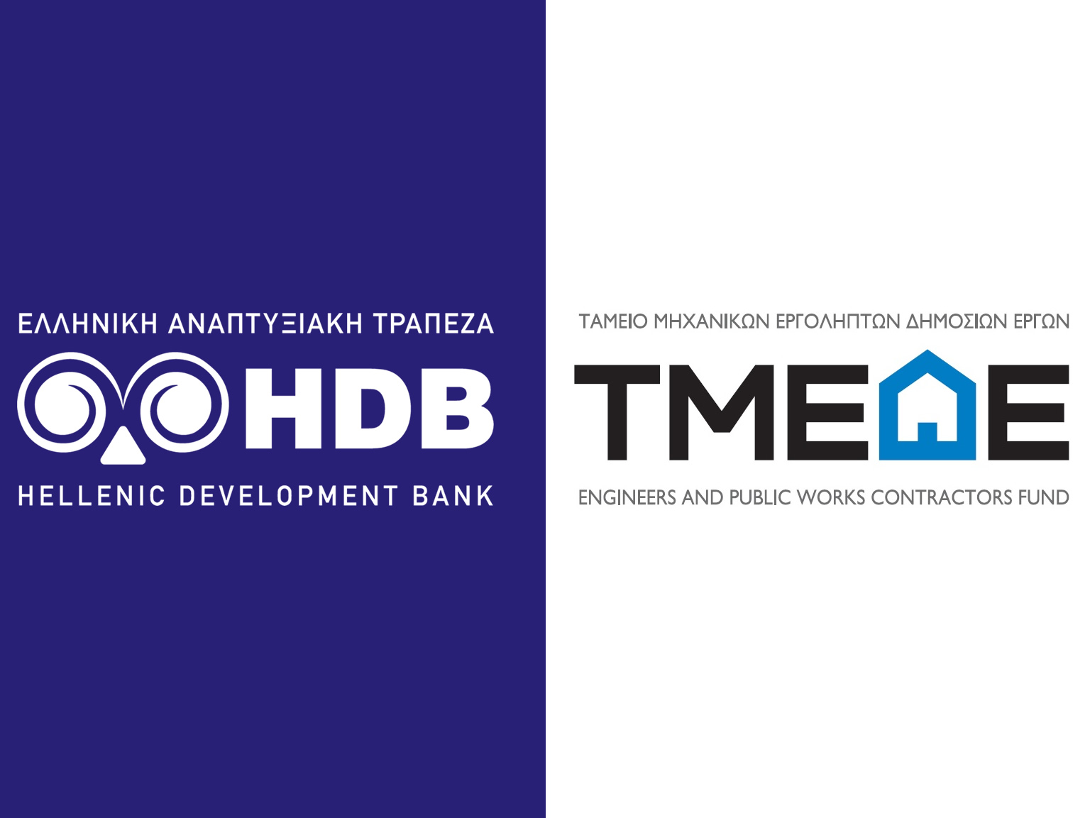 More information about "Επέκταση λειτουργίας του «Ταμείου Εγγυοδοσίας ΕΑΤ-ΤΜΕΔΕ»"