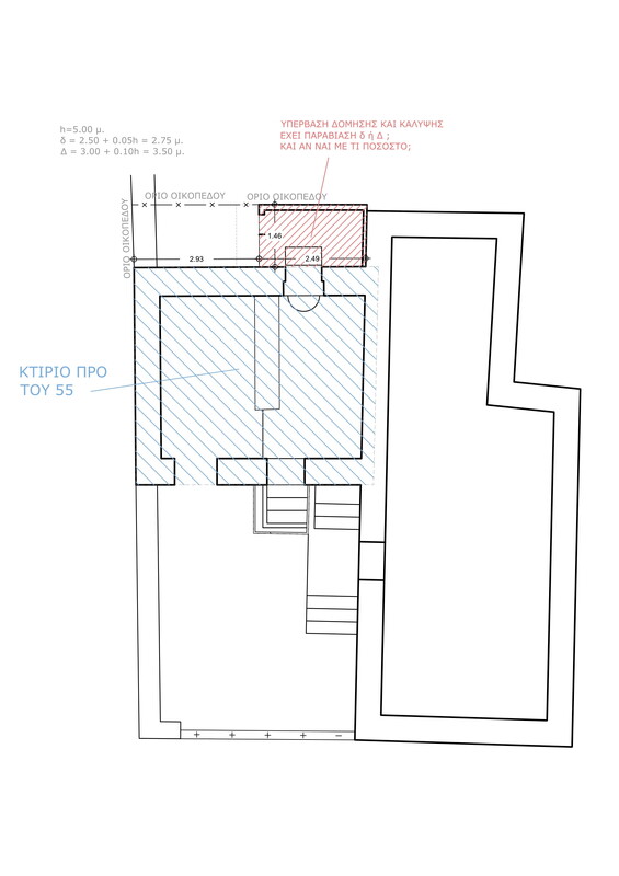 ΕΡΩΤΗΣΗ ΓΙΑ Δ-1.jpg
