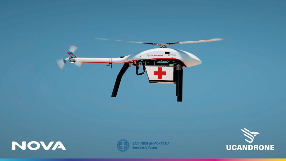More information about "Πιλοτικό έργο μεταφοράς ιατροφαρμακευτικού υλικού μέσω drone στις Μικρές Κυκλάδες"
