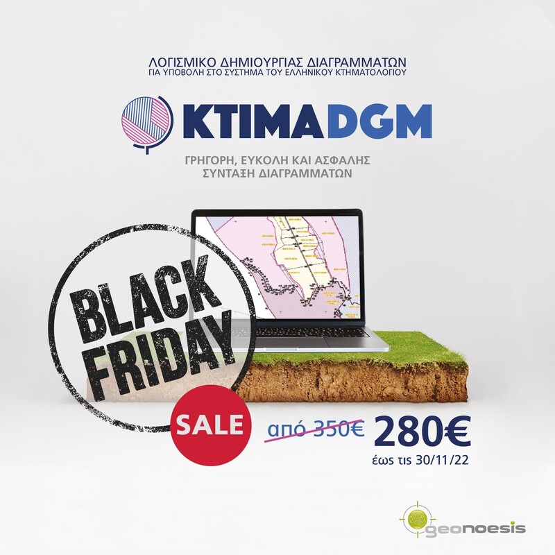 ktima black friday-01.jpg