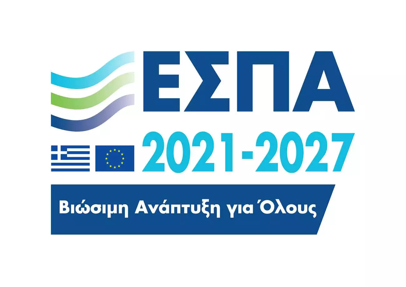 More information about "ΕΕΤΑΑ: Ενημερωτικός οδηγός για την προετοιμασία των δήμων για το νέο ΕΣΠΑ 2021-2027"