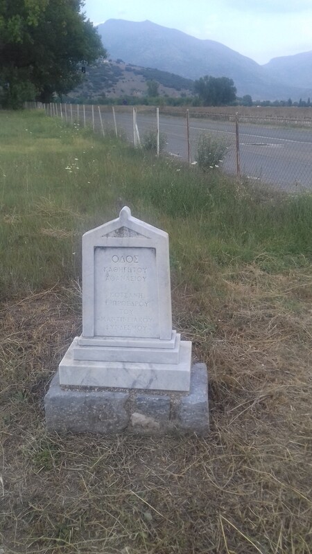 αγ φωτεινη.jpg