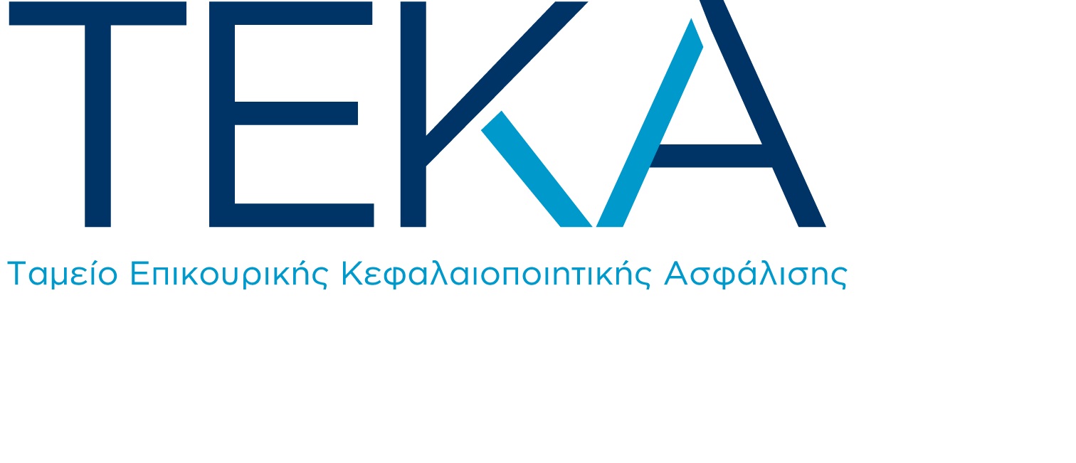 More information about "be.teka.gov.gr: Άνοιξε η πλατφόρμα προαιρετικής υπαγωγής νέων εργαζομένων στην επικουρική ασφάλιση του ΤΕΚΑ"