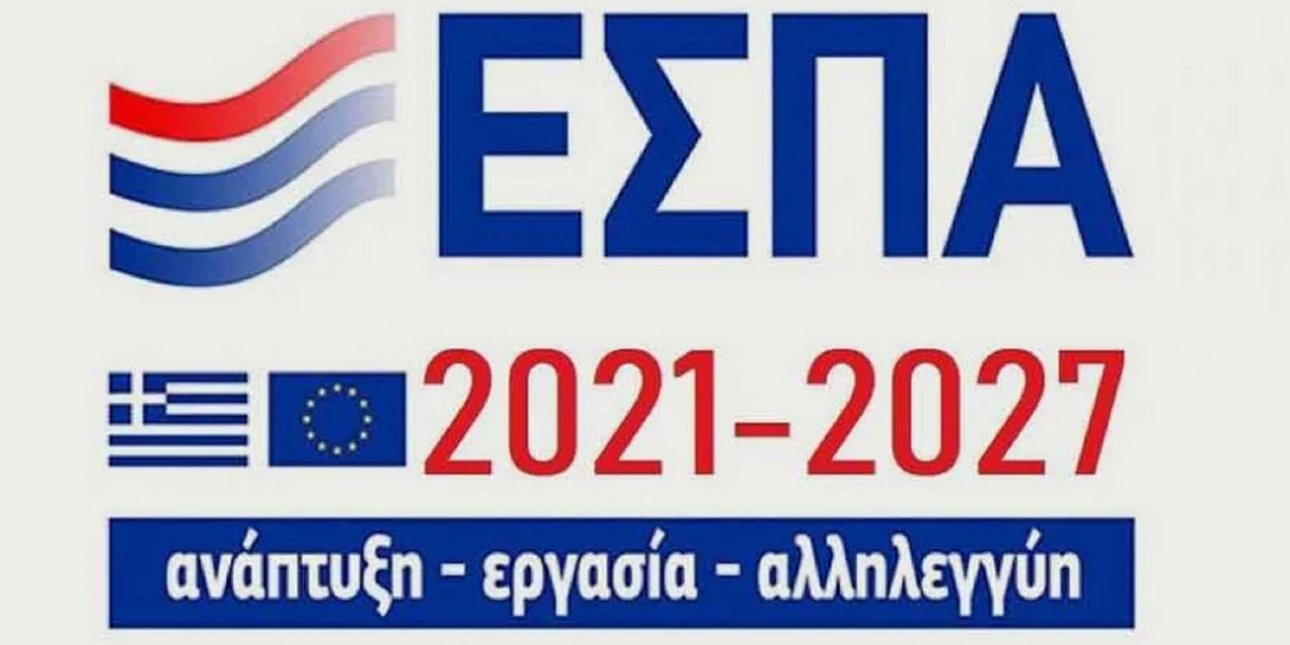 More information about "Σε λειτουργία το νέο Ολοκληρωμένο Πληροφοριακό Σύστημα Κρατικών Ενισχύσεων (ΟΠΣΚΕ)"