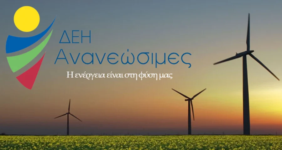 More information about "ΔΕΗ ΑΝ.: Ολοκληρώνονται εντός του 2023 οκτώ φωτοβολταϊκά συνολικής ισχύος 415 MW"