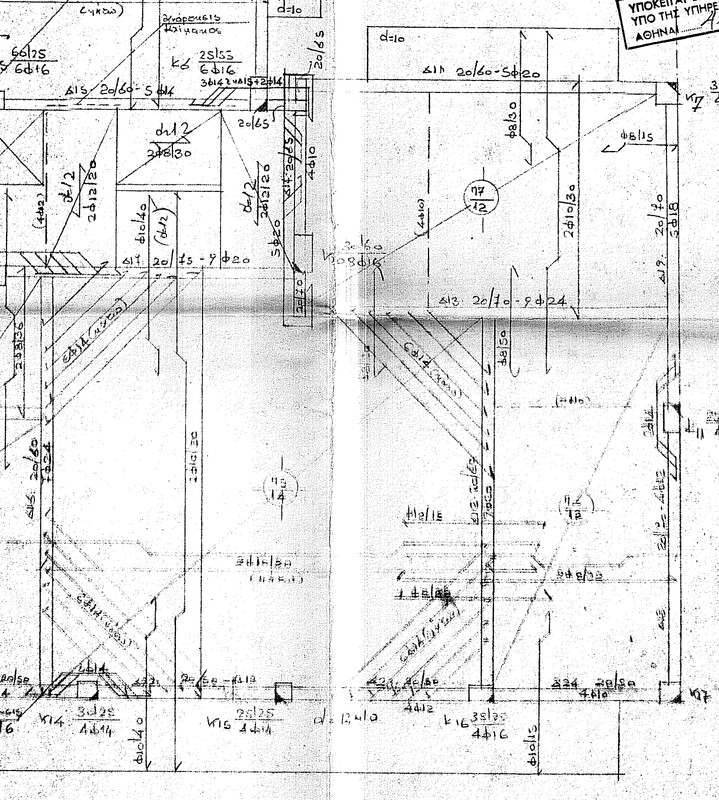 ΞΥΛΟΤΥΠΟΣ ΟΡΟΦΗΣ Δ ΟΡΟΦΟΥ.jpg