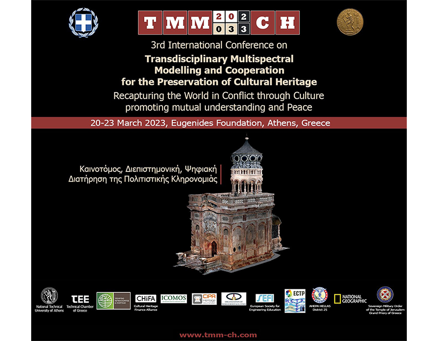 More information about "3ο Διεθνές Επιστημονικό Συνέδριο TMM_CH -20-23 Μαρτίου 2023 -  Ίδρυμα Ευγενίδου με δωρεάν είσοδο – ζωντανή διαδικτυακή μετάδοση"