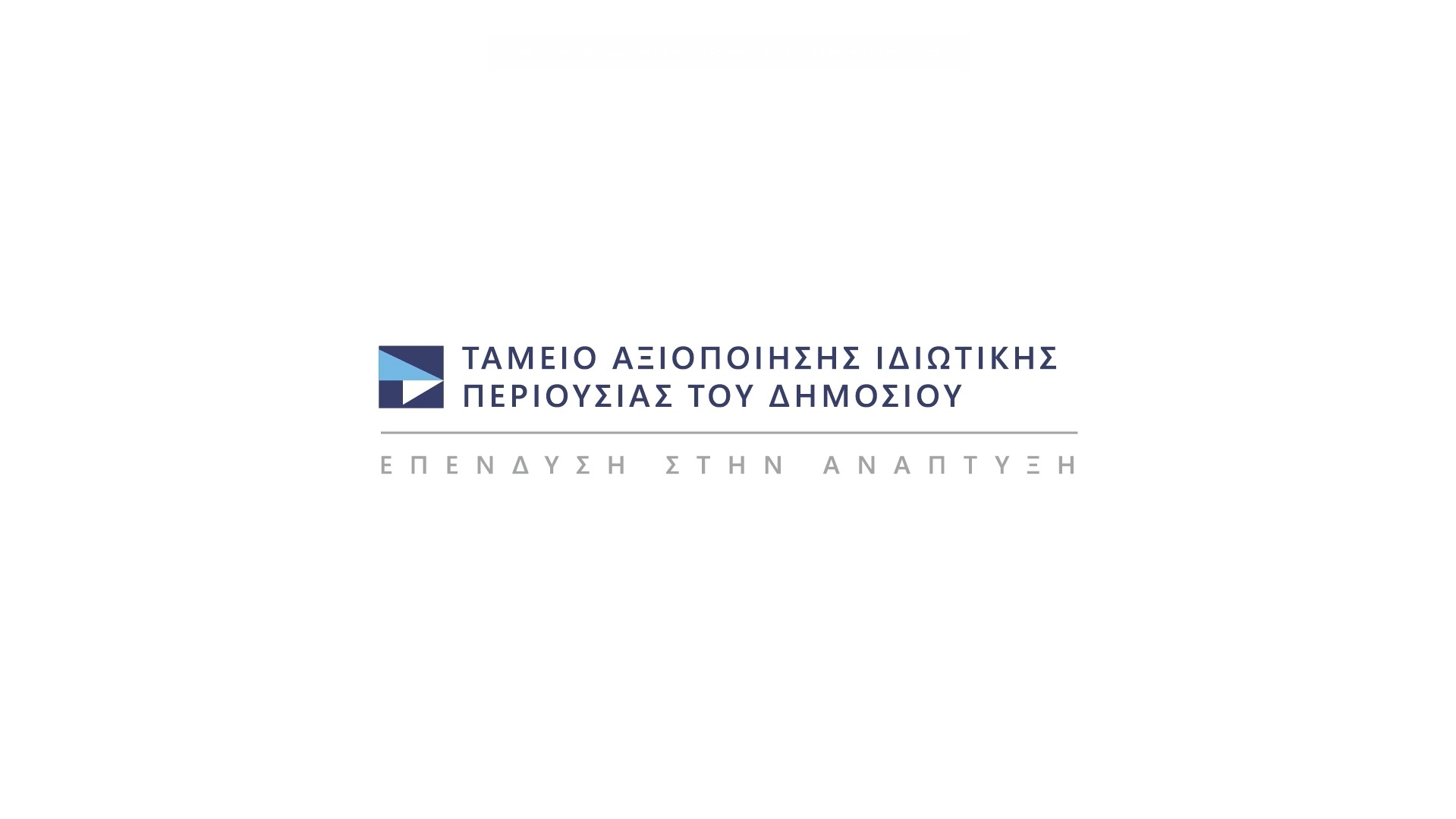 More information about "Δυνατότητα ένταξης στον επιταχυντή νεοφυών επιχειρήσεων MENA Maritime Accelerator για την ενίσχυση της βιώσιμης γαλάζιας ανάπτυξης, όπως και το ΤΑΙΠΕΔ"