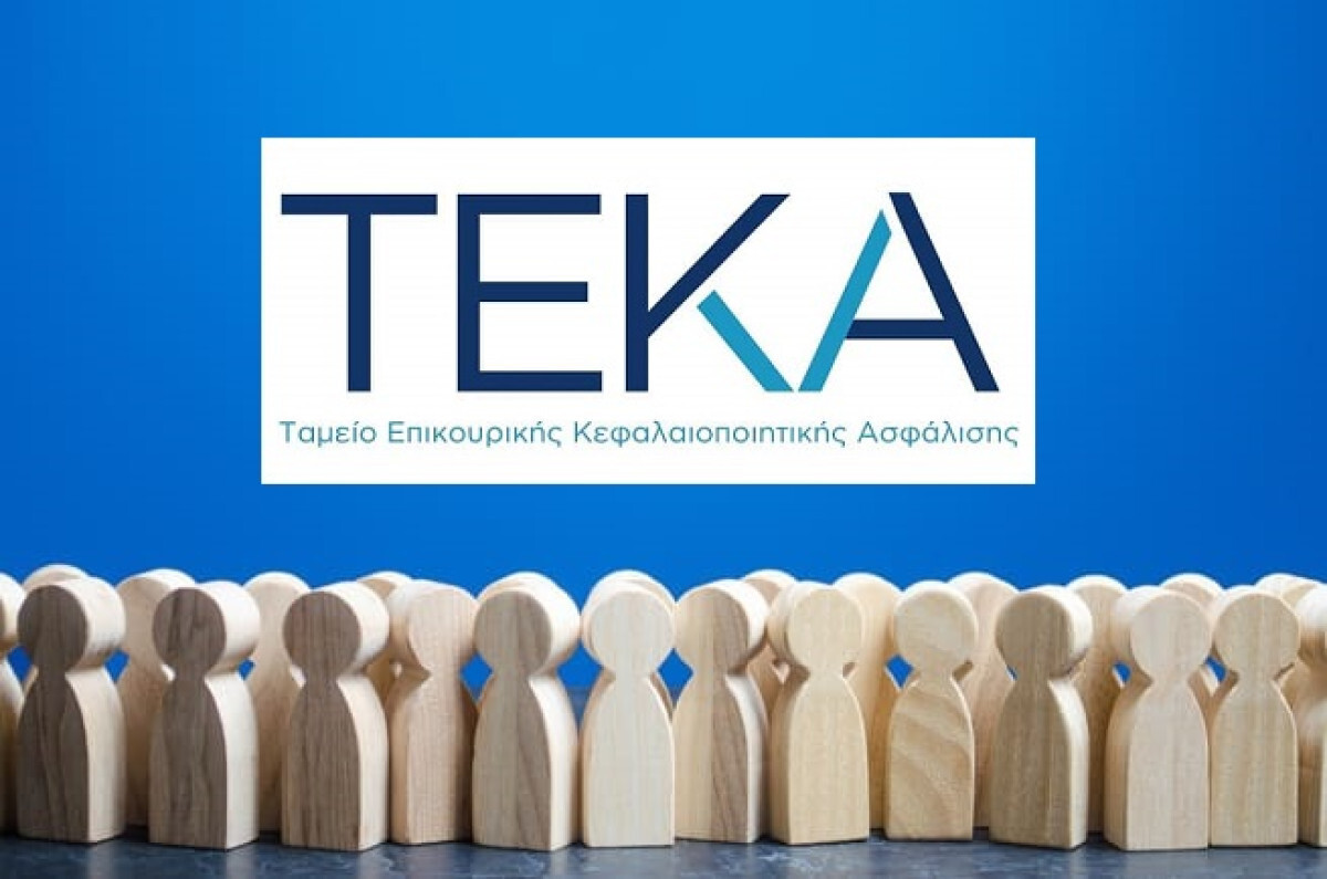 More information about "Φορολογικές δηλώσεις 2023: Αναρτήθηκαν οι Βεβαιώσεις Εισφορών ΤΕΚΑ"