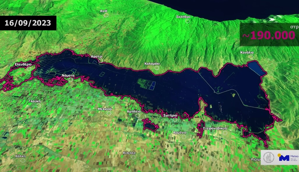 More information about "Η εξέλιξη των πλημμυρών στη Λίμνη Κάρλα από την κακοκαιρία «Daniel»"