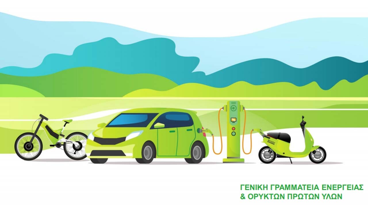 More information about "Στόχος για 11.000 σημεία ηλεκτρικής φόρτισης οχημάτων μέχρι το 2026 και 25.000 μέχρι το 2030"