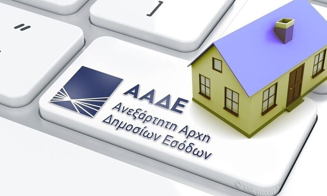 More information about "ΑΑΔΕ - myProperty: Επέκταση της ψηφιακής υποβολής των δηλώσεων φόρου κληρονομιάς"