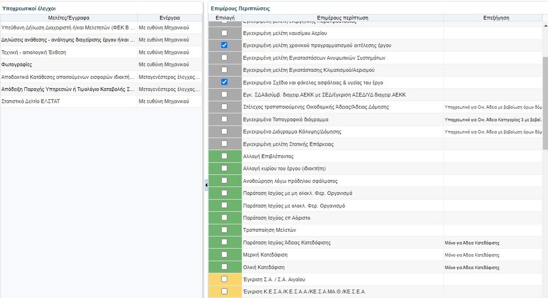 Χωρίς τίτλο.jpg